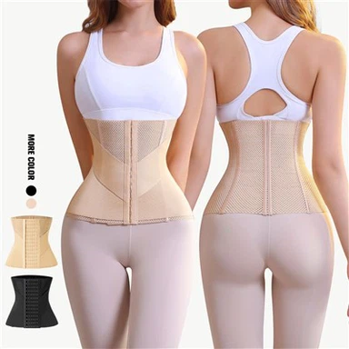 Beige Waist Trainer